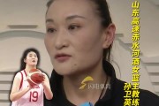 张子宇有望加盟山东女篮！主教练孙卫英：俱乐部正在和张子宇协商